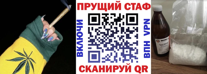 Где найти наркотики Белебей Амфетамин  Cocaine  Гашиш  Меф  Конопля  Alpha PVP 