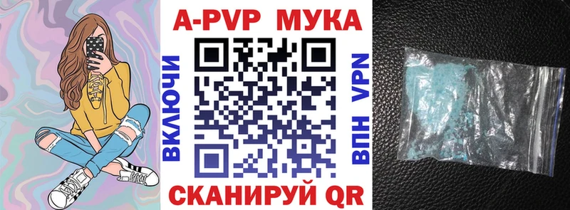 хочу наркоту  Белебей  A PVP Crystall 