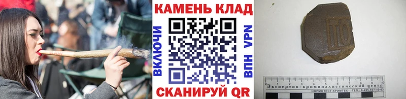 закладки  Белебей  ГАШ индика сатива 