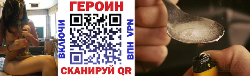 OMG ссылка  Белебей  Героин гречка 