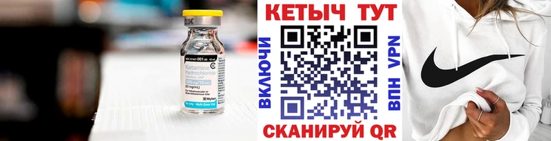 КЕТАМИН VHQ KRAKEN сайт Белебей цена