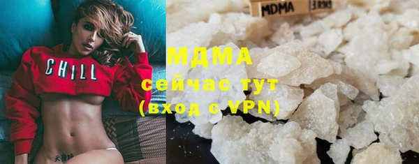 мефедрон мука Бронницы