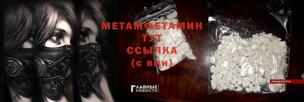 мяу мяу кристалл Богданович