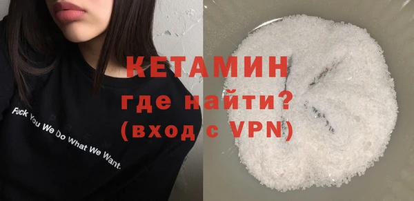 мефедрон мука Бронницы