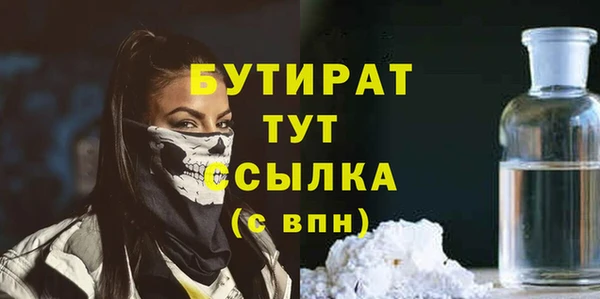 прущие крисы Богородск
