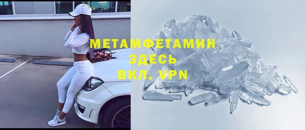винт Беломорск