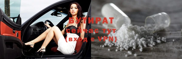 мяу мяу кристалл Богданович
