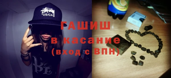 прущие крисы Богородск