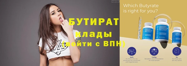 каннабис Белоозёрский
