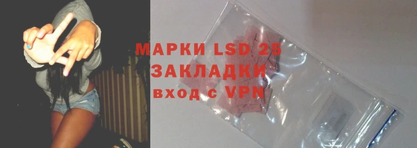 мефедрон мука Бронницы