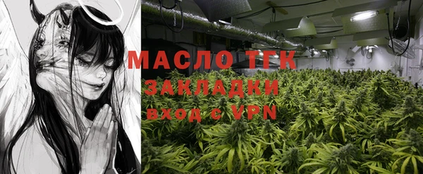 винт Беломорск