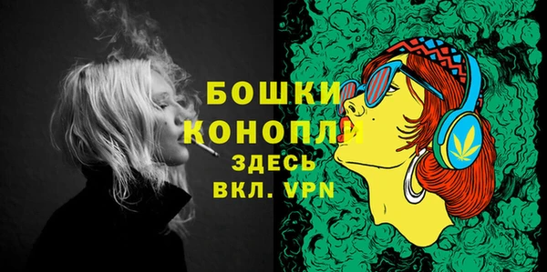 винт Беломорск