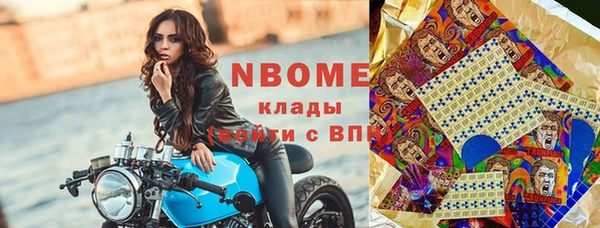 прущие крисы Богородск