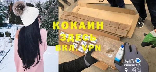 прущие крисы Богородск
