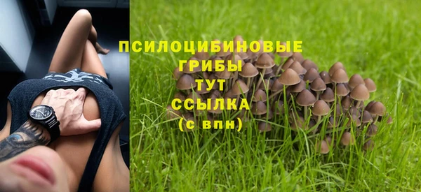 мефедрон мука Бронницы