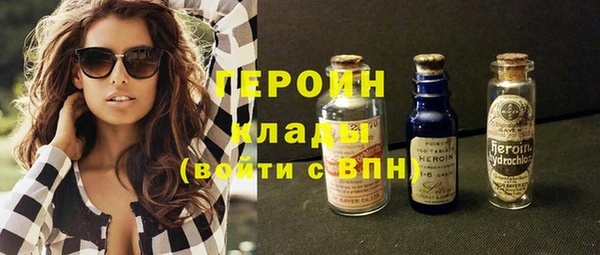 герыч Белокуриха