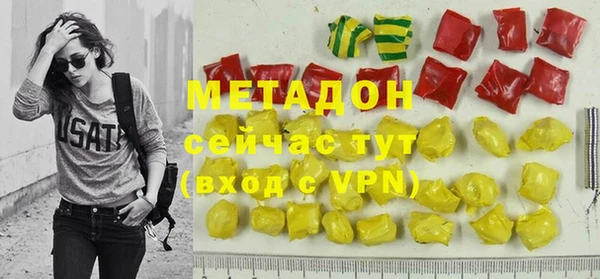 марки lsd Бородино