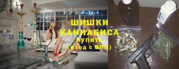 ALPHA-PVP Заводоуковск
