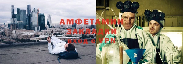 экстази Заволжье