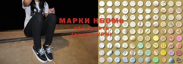 герыч Белокуриха