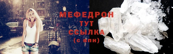 экстази Богородицк