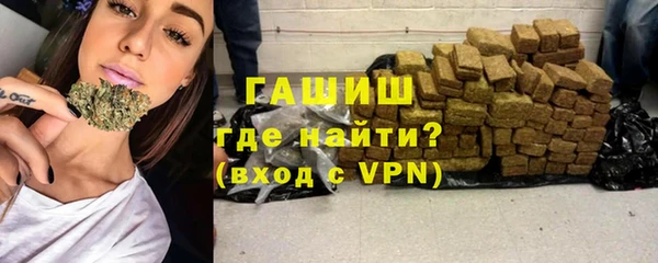 мефедрон мука Бронницы