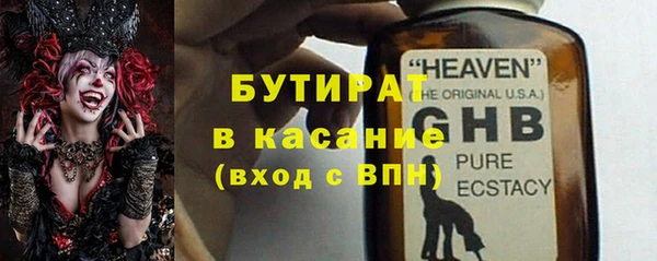 марки lsd Бородино