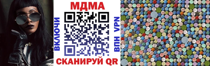 купить закладку  Белебей  МДМА crystal 