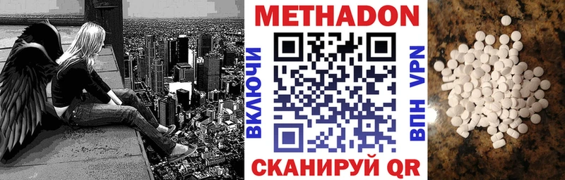 закладка  Белебей  Метадон мёд 