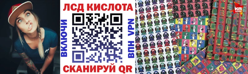 Марки 25I-NBOMe 1500мкг купить Белебей