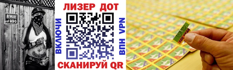 Марки NBOMe 1,5мг Белебей