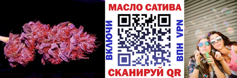 ТГК гашишное масло  Белебей 